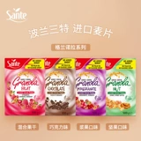 Санте/Санте Польша импортированная ягода сушена