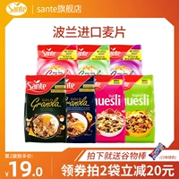 Sante/Sante Plock Chocolate Fruit Fruit Maccios