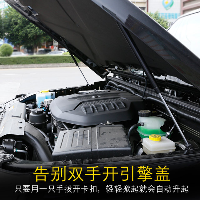 Beijing bj40plus modified hood hydraulic rod bj40L engine hood support bar BJ40c decoration