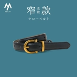 Летний модный универсальный ремень, брендовые штаны, джинсы, из натуральной кожи, простой и элегантный дизайн