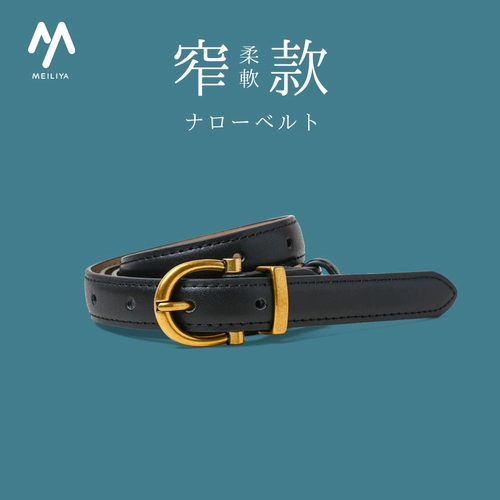 Летний модный универсальный ремень, брендовые штаны, джинсы, из натуральной кожи, простой и элегантный дизайн