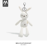 Мультяшный милый кролик, брелок, креативная тряпичная кукла, аксессуар на рюкзак, белый кролик