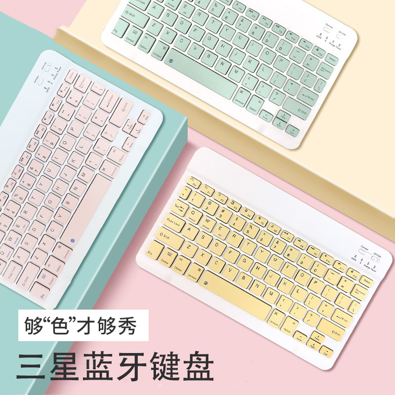 Suitable for Samsung Tab S7+/Plus Tablet Computer Bluetooth Keyboard External Mouse 12.4inch Universal Thin and Light Mini S7 Fe Portable T970/T975 Keyboard Wireless T730/T735C Suitable for Samsung Tab S7+/Plus Tablet Computer Bluetooth Keyboard External Mouse 12.4inch Universal Thin and Light Mini S7 Fe Portable T970/T975 Keyboard Wireless T730/T735C
