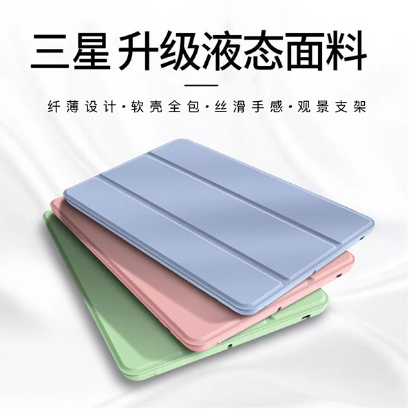 Suitable for Samsung Galaxy Tab A8 Protective Case Tablet Computer Silicone Taba Anti-Fall Sm-X200 Smart Smx Soft Shell X205C Sleep Ultra-Thin 10.5inch Samsung Leather Case