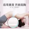 Yoga wheel back bend open back artifact Yoga equipment Beginner massage yoga Pilates circle Open shoulder yoga ring