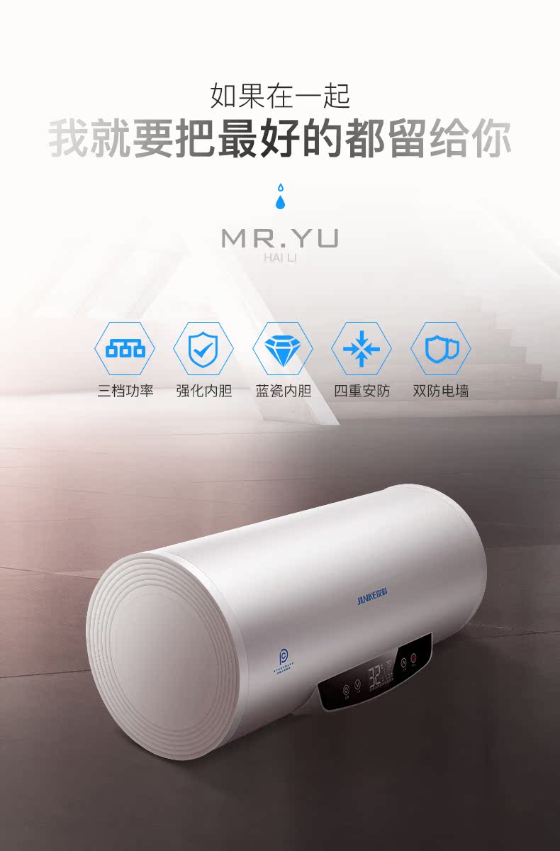 bình nóng lạnh sơn hà Junke DSZF-50E loại lưu trữ nước gia đình điện nước nóng tốc độ nhiệt độ phòng tắm vòi sen 40 lít 50L60L - Máy đun nước bình nước nóng lạnh kangaroo