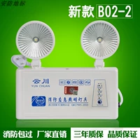 5W-B02 (бесплатный установка)