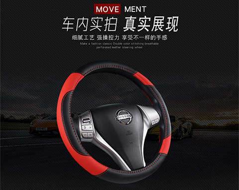 Tay lái bọc Carola Xuanyi Langyi Yinglang Jetta H6 Sagitar GS4 Tay cầm phổ thông bốn mùa bộ vô lăng lái xe chơi game