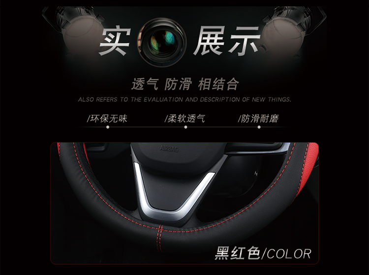 Chỉ đạo wheel bìa Toyota Corolla Reiz rav4 động cơ đôi Rong Lei Ling bốn mùa phổ xử lý bộ chơi game đua xe