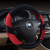 Tay lái mùa đông bao gồm Baojun 730 Wending Zhiguang vinh quang Hongguang sagitar Jieda Tiguan GM xử lý xe - Chỉ đạo trong trò chơi bánh xe vô lăng chơi game ets2 Chỉ đạo trong trò chơi bánh xe