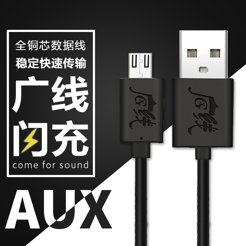 MICROUSB applies to Samsung oppo Xiaomi Huawei's ZTE Xiaomi Vivo Android phone charging data line