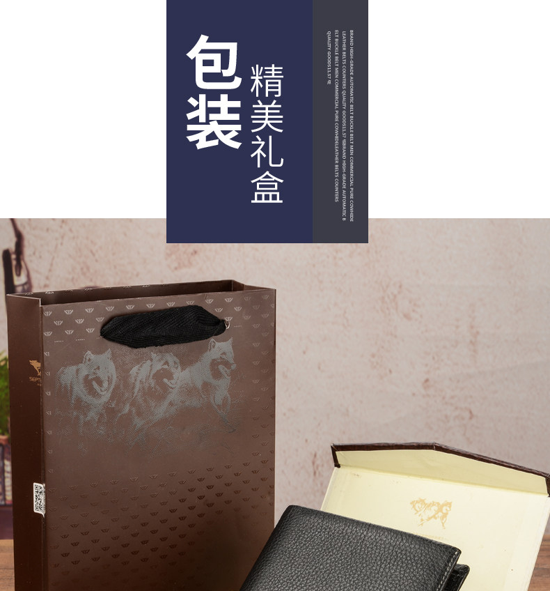 Sac pour homme - Ref 52241 Image 6