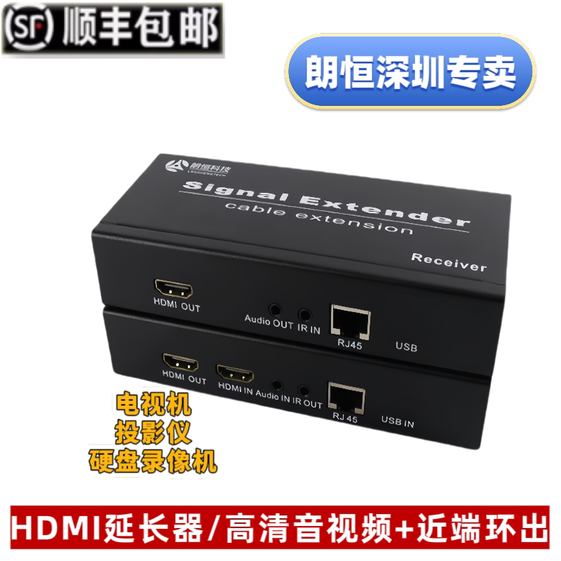 HDMI Extender HDMI to Rj45 Network Cable 150m Near-End Loop-Out Langheng Technology Hde-190H HDMI Extender HDMI to Rj45 Network Cable 150m Near-End Loop-Out Langheng Technology Hde-190H