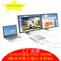 j5create JUA365 external graphics card USB3 0 to HDMI 2 channels 2K4K dual independent Display support MAC