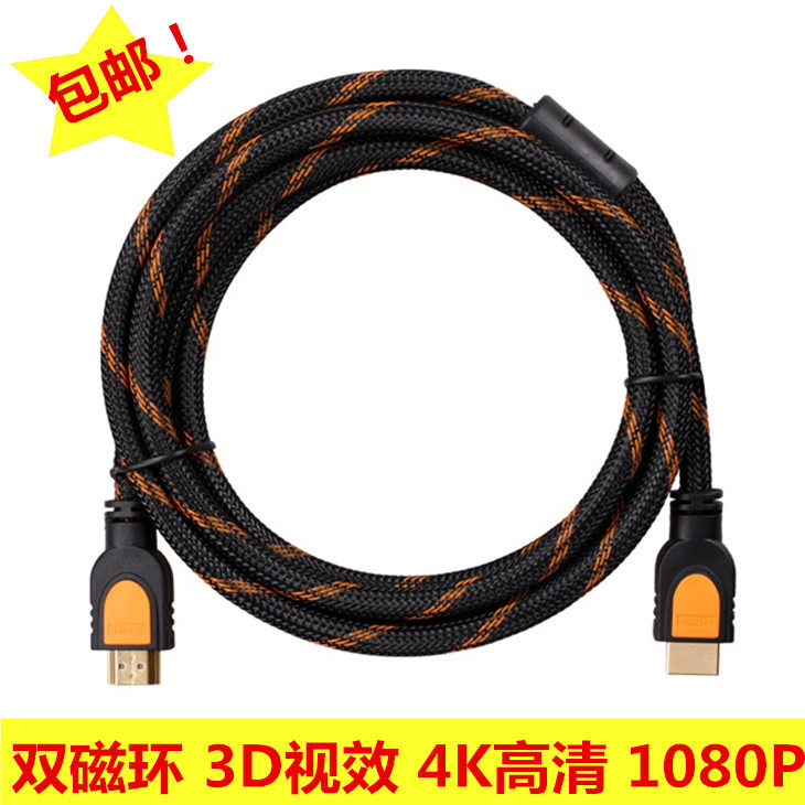 HDMI cable High quality cable 1 4 version 3D computer TV box cable 1 5 meters 3 meters 5 meters 10 meters 15 meters