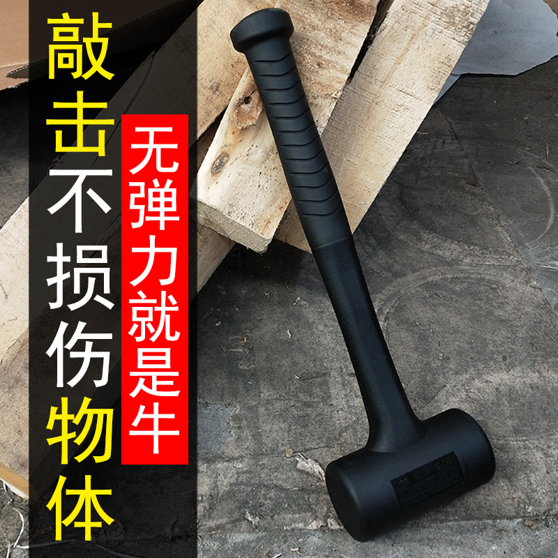 Non-elastic rubber hammer rubber hammer decoration tile tiles special large rubber hammer installation leather hammer plastic
