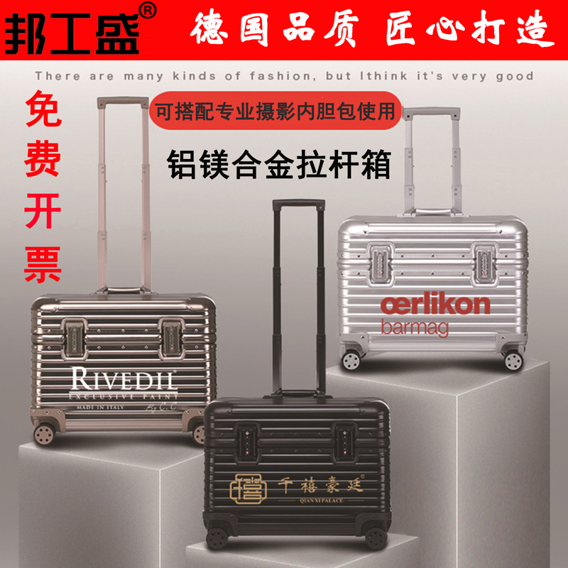 Multifunctional Aluminum-Magnesium Alloy Trolley Case for Photography Equipment and Instrument Storage, Protective Case, Luggage, Travel Suitcase, Flight Attendant Carry-On Bag Multifunctional Aluminum-Magnesium Alloy Trolley Case for Photography Equipment and Instrument Storage, Protective Case, Luggage, Travel Suitcase, Flight Attendant Carry-On Bag