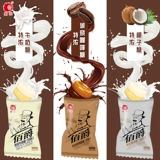 展翠 Вкусный байджу конфеты кокосовый/кофе/молоко со вкусом сахар. Случайный офис в оставшийся чай