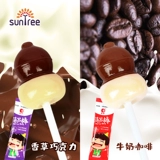 展翠 Сеть красная тыква палка Lollipop Double -color Lollipop. Смешанный аромат восхитителен, а не жирная, кусочка конфеты.