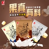 展翠 Вкусный байджу конфеты кокосовый/кофе/молоко со вкусом сахар. Случайный офис в оставшийся чай