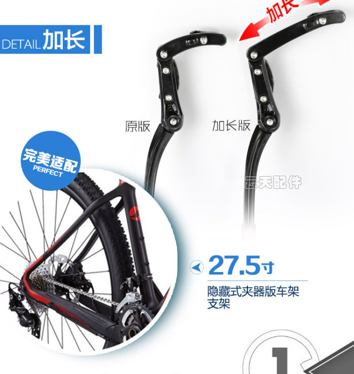 Porte-bagages pour vélo - Ref 2412233 Image 9