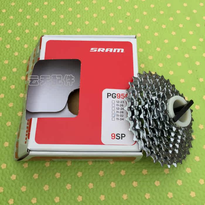 Pignon de vélo 9 vitesses SRAM - Ref 2376740 Image 5