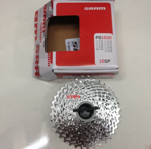 Pignon de vélo SRAM - Ref 2363866 Image 6