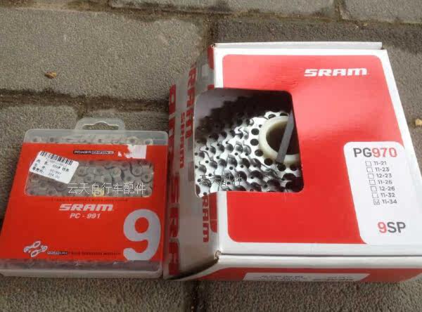 Pignon de vélo 9 vitesses SRAM - Ref 2368070 Image 16