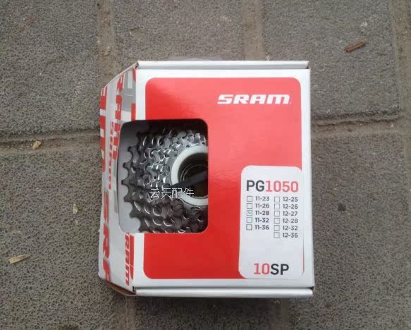Pignon de vélo SRAM - Ref 2375198 Image 15