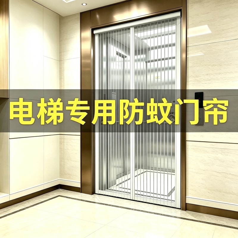 2026 New Model Full Magnetic Strip Diamond Mesh Strong Magnetic Screen Door No-Drill Summer Elevator-Specific Mosquito-Proof Door Curtain 2026 New Model Full Magnetic Strip Diamond Mesh Strong Magnetic Screen Door No-Drill Summer Elevator-Specific Mosquito-Proof Door Curtain
