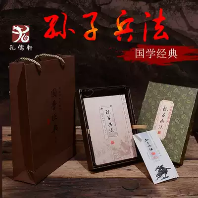 Sun Tzu's Art of War, the Analects of Confucius, the collection of silk books, Chinese and English stamps, to give foreigners gifts