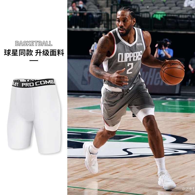 Basketball Inner Lap Pants Men Tight Fit 50% Pants Sports Underwear Professional Training Fitness Pants Speed Dry Running High Bounce Compression