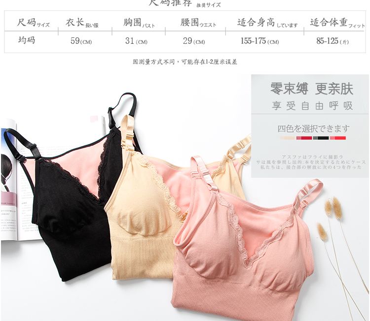 Phụ nữ cộng với áo nhung dày ấm áp Nhật Bản lớn mùa đông áo vest nóng bỏng cộng với áo nhung toàn thân áo giữ nhiệt nam nhật bản