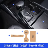 22-23 ES Central Control Water Poasters [Brown] 3 куска одежды