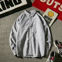 Simple Love Autumn Korean Tide Mens Oxford Spinning Long Sleeve Shirt Japanese Leisure Youth Bottom Shirt