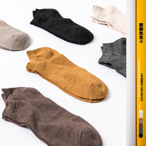French bread solid color casual bamboo fiber socks breathable sweat-absorbing deodorant men and women couples low-top boat Socks