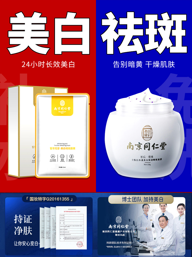  姣潤泉氨基酸小楊哥專用潔面乳 Picture ColorProduct Thumbnail