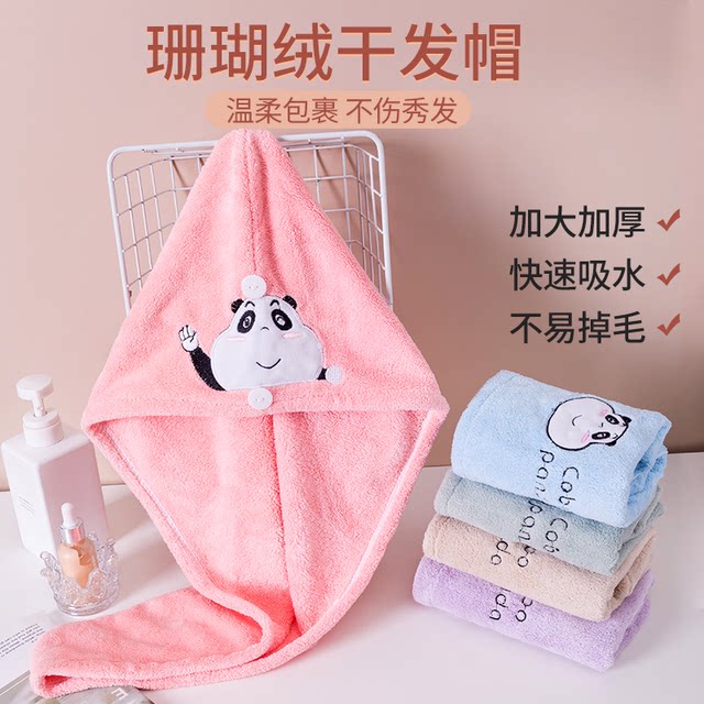 Thickened double-layer drying cap strong water-absorbing quick-drying artifact wipe hair-drying towel double-layer Baotou shower cap quick-drying cap