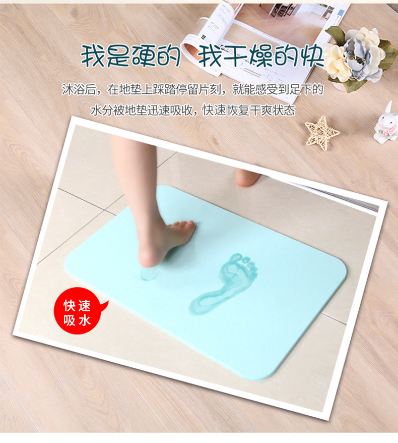 硅藻泥脚垫 防滑吸水 超大号39*60*0.9cm 图2