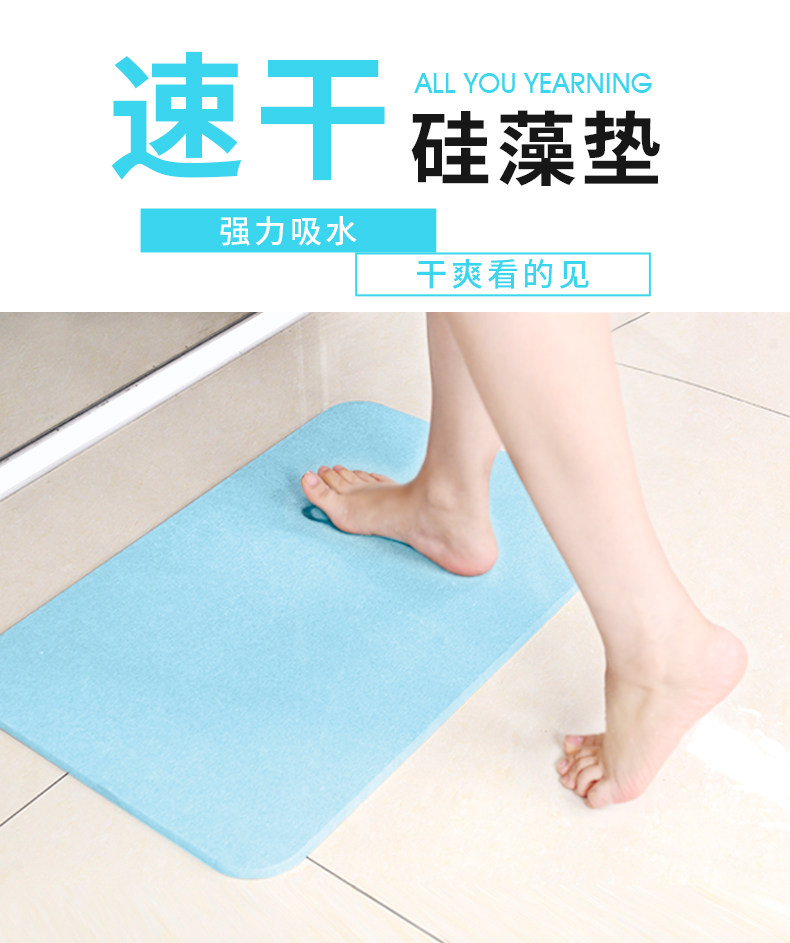硅藻泥脚垫 防滑吸水 超大号39*60*0.9cm 图1