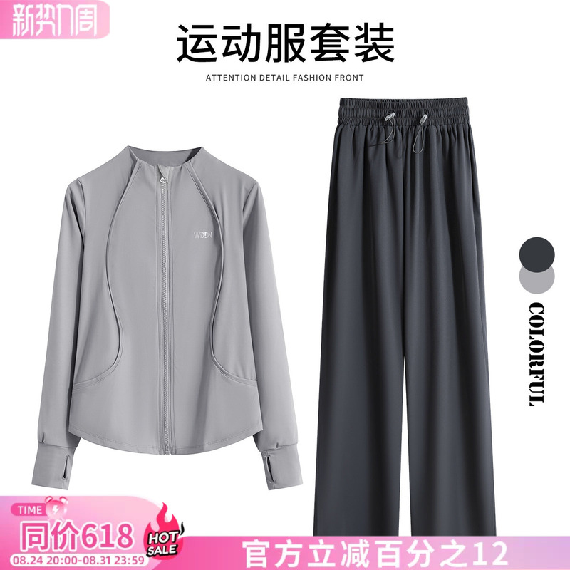 2026 Autumn and Winter Running Sports Suit Women's New Loose Quick-Drying Long-Sleeved Fitness Wear Outdoor Basketball Training Wear