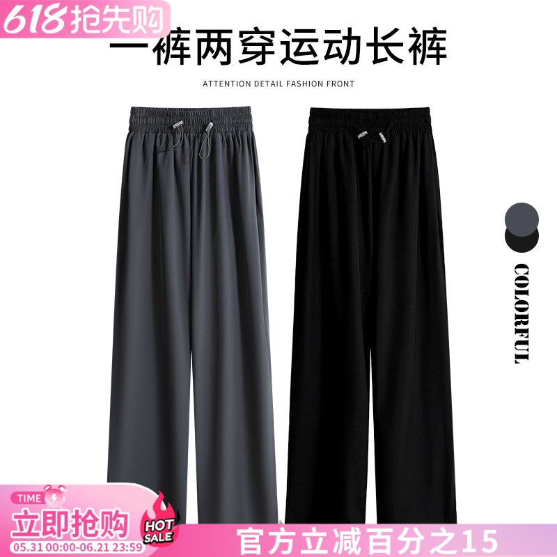 Drawstring Jogger Pants for Women 2026 Spring and Autumn New Loose Breathable Straight-Leg Pants for Sports Students Basketball Fitness Pants
