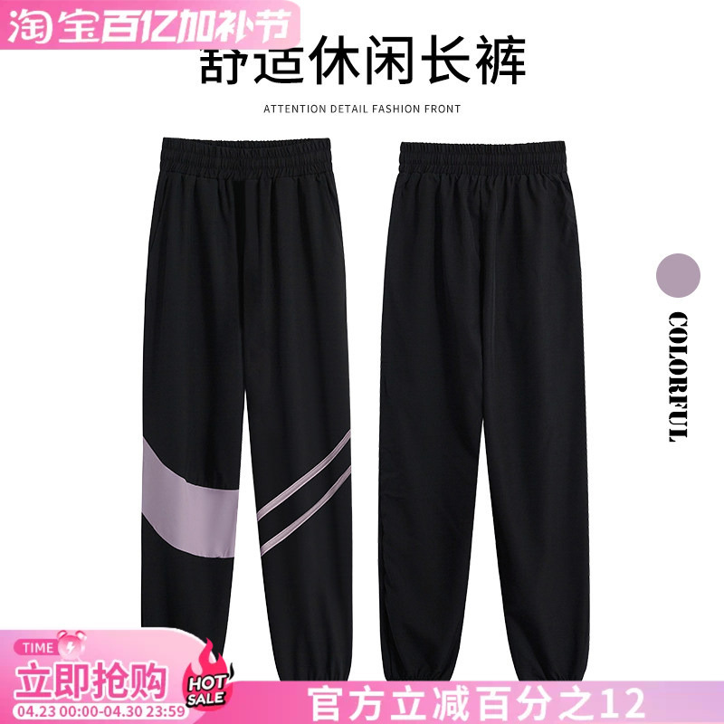 Badminton Pants for Women, Spring and Summer, High-Waisted, Quick-Drying, Fashionable, Fleece-Lined, Fitness Pants, Outdoor Running Training Jogger Sports Trousers