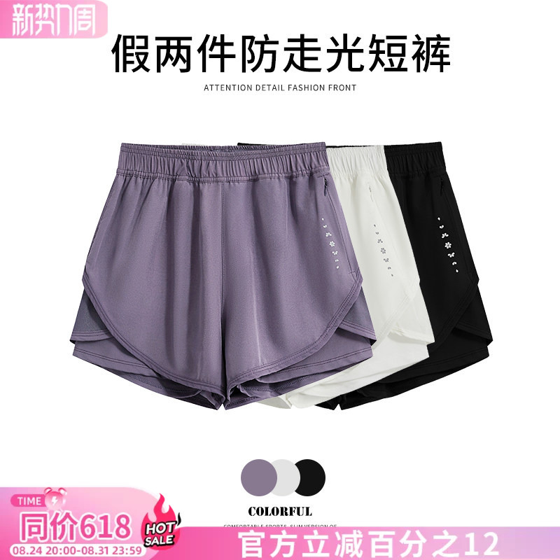 Professional Marathon Running Three-Quarter Pants Quick-Drying Sports Shorts for Women Spring and Summer Internet Celebrity Anti-Exposure Pilates Yoga Pants