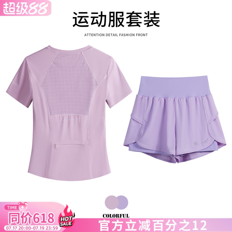 Fitness Clothing Sports Suit for Women in Summer with Back Pocket for Mobile Phone, Short-Sleeved, Loose-Fitting, Quick-Drying, Running and Playing Competition Clothing