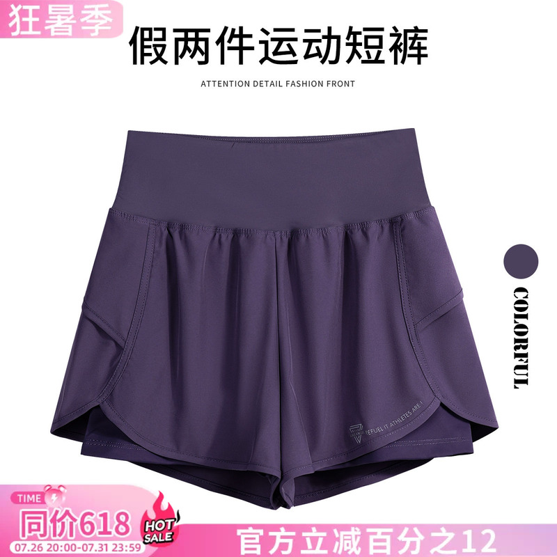 Plus-Size Internet Celebrity Yoga Shorts for Women, Summer Quick-Drying Slimming Three-Quarter Pants, Outdoor Pilates, Jump Rope, Fitness Training Wear Plus-Size Internet Celebrity Yoga Shorts for Women, Summer Quick-Drying Slimming Three-Quarter Pants, Outdoor Pilates, Jump Rope, Fitness Training Wear