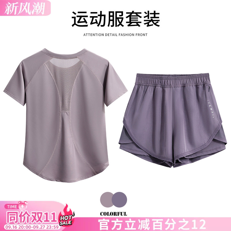 Sports Suit for Women, Summer, Large Size, Loose, Slimming Yoga Clothes, Short-Sleeved Quick-Drying Clothes, Professional Running and Fitness Training Clothes Sports Suit for Women, Summer, Large Size, Loose, Slimming Yoga Clothes, Short-Sleeved Quick-Drying Clothes, Professional Running and Fitness Training Clothes
