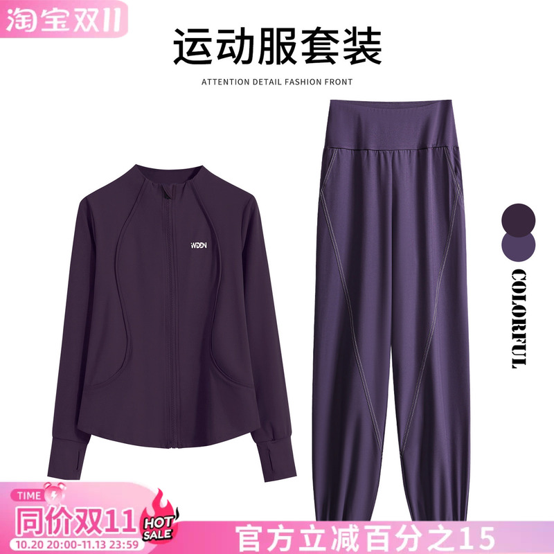 2026 Autumn and Winter Running Sportswear Set for Women, Cardigan Slimming Long Sleeve Fitness Wear with Phone Pocket, Yoga Jacket 2026 Autumn and Winter Running Sportswear Set for Women, Cardigan Slimming Long Sleeve Fitness Wear with Phone Pocket, Yoga Jacket