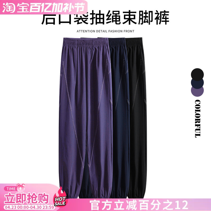 Women's Loose-Fitting Sports Pants with Back Zipper Pockets, Slimming for Autumn and Winter, Suitable for Sports Students, Running Training Pants with Cuffed Ankles