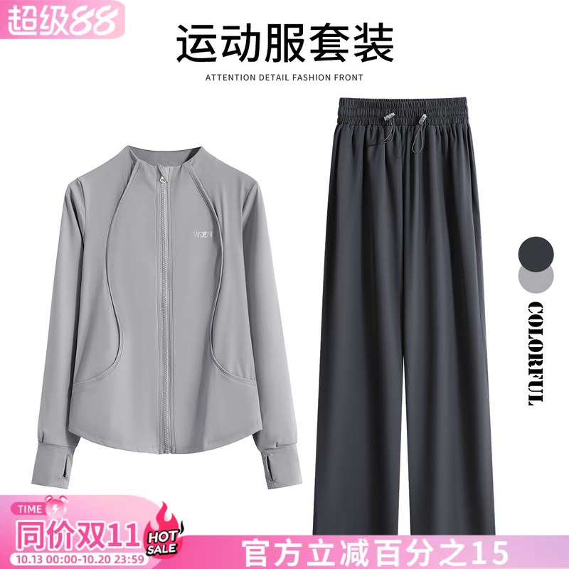 2026 Autumn and Winter Running Sports Suit Women's New Loose Quick-Drying Long-Sleeved Fitness Wear Outdoor Basketball Training Wear